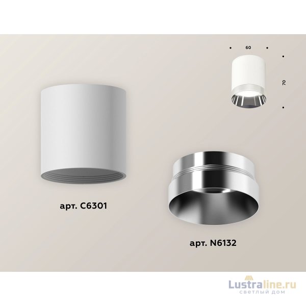 Накладной светильник Ambrella Light Techno XS6301022 (C6301, N6132)