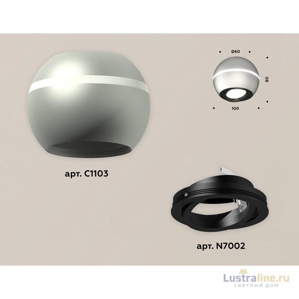 Накладной поворотный светильник с дополнительной подсветкой Ambrella Light Techno XS1103010 (C1103, N7002) Накладной поворотный светильник с дополнительной подсветкой Ambrella Light Techno XS1103010 (C1103, N7002)