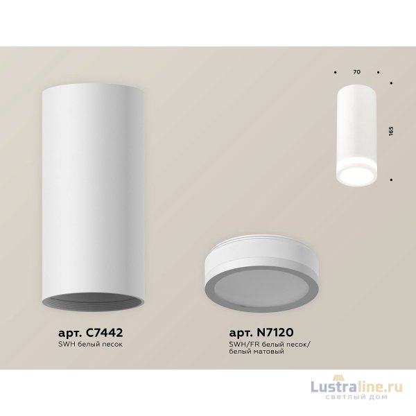 Потолочный светильник Ambrella Light Techno Spot XS7442012 (C7442, N7120)