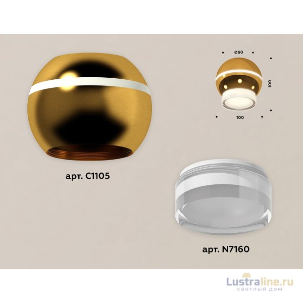 Накладной светильник с дополнительной подсветкой Ambrella Light Techno XS1105031 (C1105, N7160) Накладной светильник с дополнительной подсветкой Ambrella Light Techno XS1105031 (C1105, N7160)