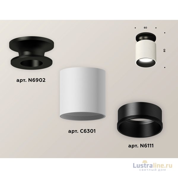 Накладной светильник Ambrella Light Techno XS6301122 (N6902, C6301, N6111) Накладной светильник Ambrella Light Techno XS6301122 (N6902, C6301, N6111)