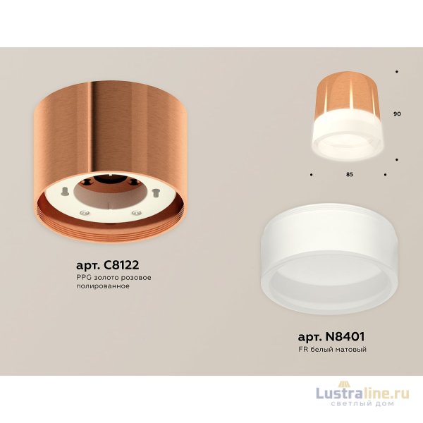 Потолочный светильник Ambrella Light Techno Spot XS8122010 (C8122, N8401) Потолочный светильник Ambrella Light Techno Spot XS8122010 (C8122, N8401)