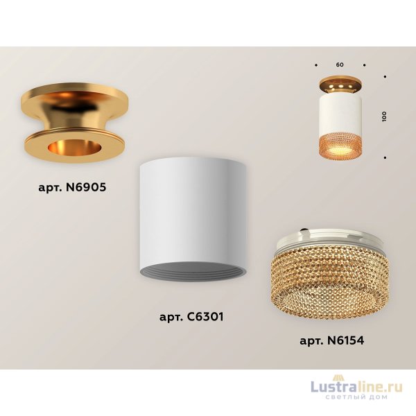 Потолочный светильник Ambrella Light Techno Spot XS6301182 (N6905, C6301, N6154) Потолочный светильник Ambrella Light Techno Spot XS6301182 (N6905, C6301, N6154)