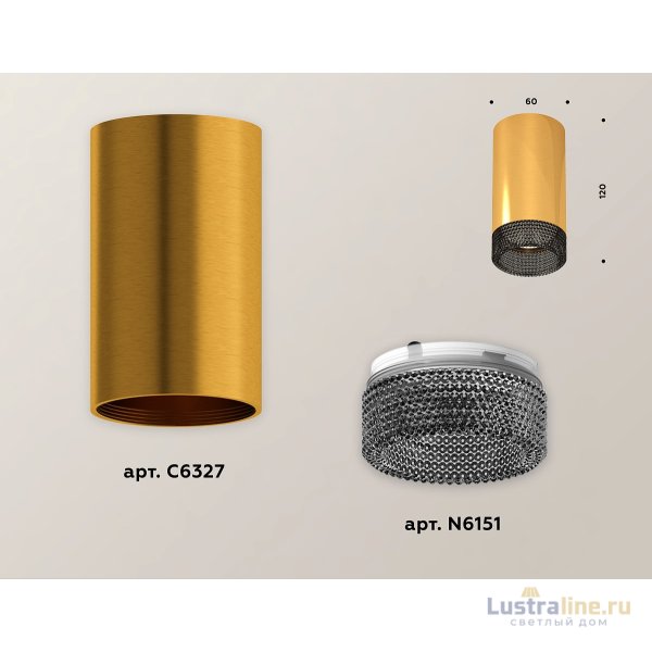 Потолочный светильник Ambrella Light Techno Spot XS6327011 (C6327, N6151)