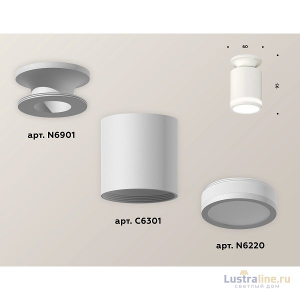 Накладной светильник Ambrella Light Techno XS6301106 (N6901, C6301, N6220) Накладной светильник Ambrella Light Techno XS6301106 (N6901, C6301, N6220)