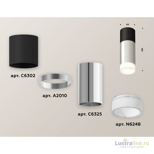 Потолочный светильник Ambrella Light Techno Spot XS6325062 (C6302, A2010, C6325, N6248) Потолочный светильник Ambrella Light Techno Spot XS6325062 (C6302, A2010, C6325, N6248)