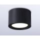 Накладной светильник Ambrella Light GX Standard tech TN6808