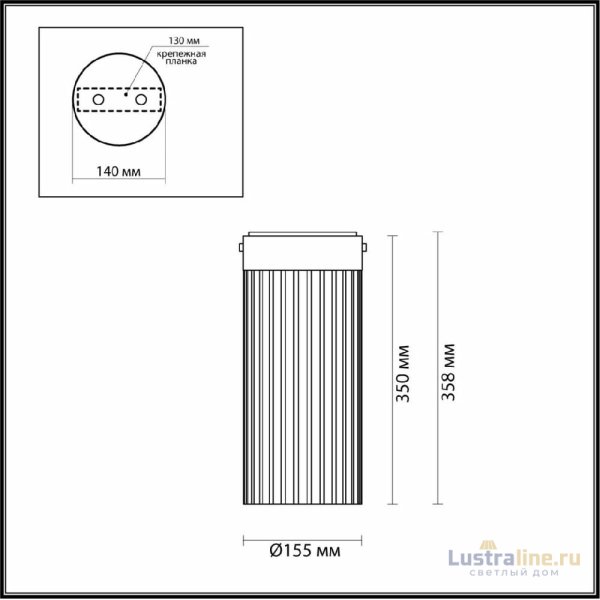Накладной светильник Odeon Light Pillari 5047/10LC