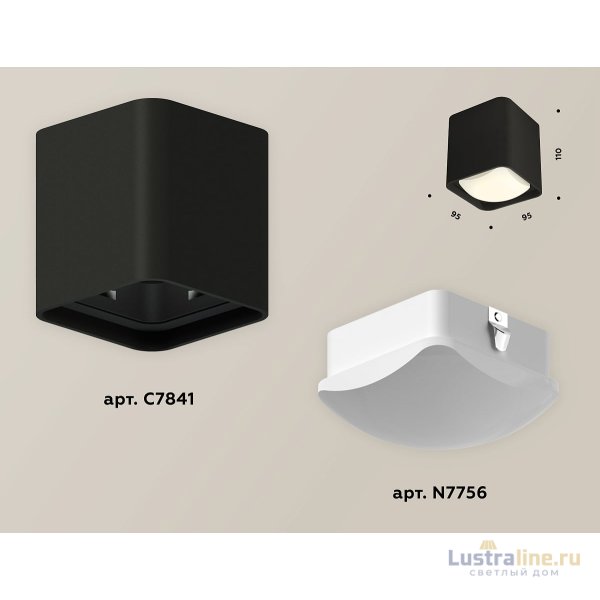 Потолочный светильник Ambrella Light Techno Spot XS7841022 (C7841, N7756)
