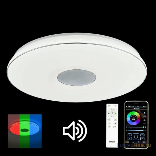 Накладной светильник Citilux CL703M101 Накладной светильник Citilux CL703M101