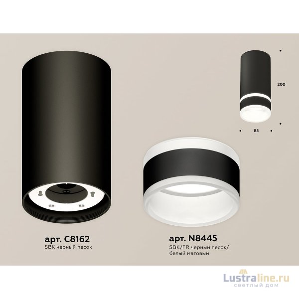 Потолочный светильник Ambrella Light Techno Spot XS8162005 (C8162, N8445)