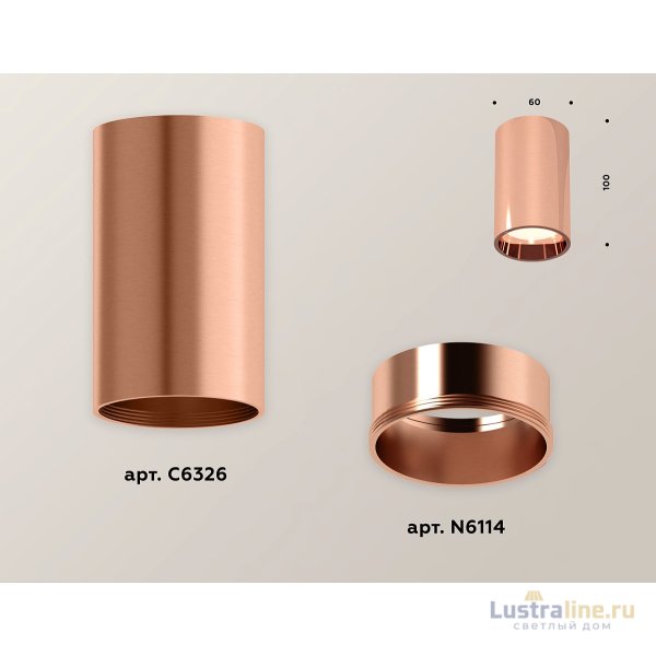 Потолочный светильник Ambrella Light Techno Spot XS6326001 (C6326, N6114) Потолочный светильник Ambrella Light Techno Spot XS6326001 (C6326, N6114)