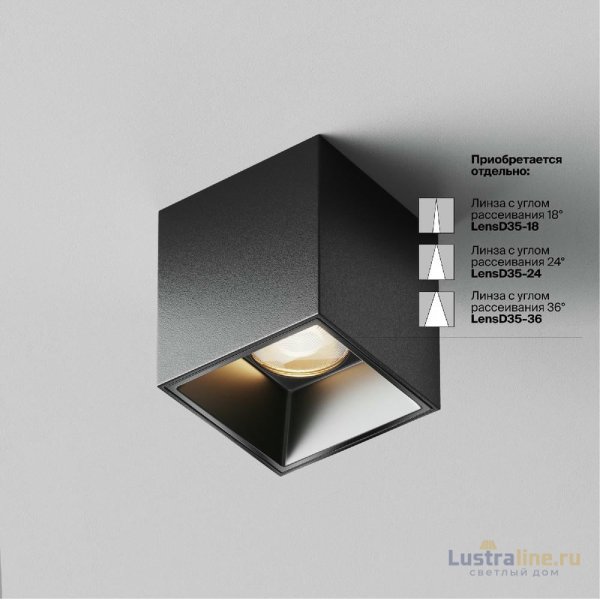 Накладной светильник Maytoni Alfa led C064CL-5W3K-SQ-B