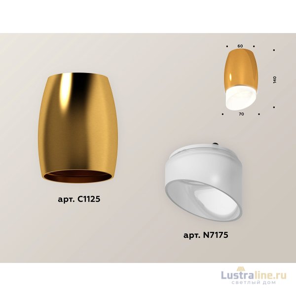 Накладной светильник Ambrella Light Techno XS1125022 (C1125, N7175) Накладной светильник Ambrella Light Techno XS1125022 (C1125, N7175)