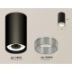 Потолочный светильник Ambrella Light Techno Spot XS8162010 (C8162, N8480)