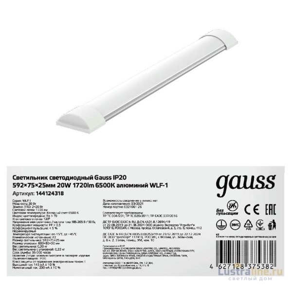 Потолочный светодиодный светильник Gauss 144124318 Потолочный светодиодный светильник Gauss 144124318