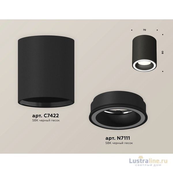 Потолочный светильник Ambrella Light Techno Spot XS7422020 (C7422, N7111)