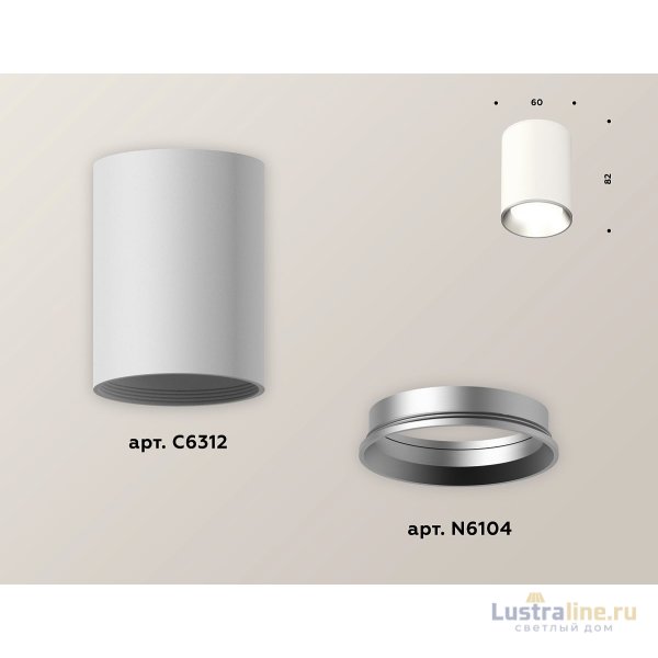 Накладной светильник Ambrella Light Techno XS6312002 (C6312, N6104) Накладной светильник Ambrella Light Techno XS6312002 (C6312, N6104)
