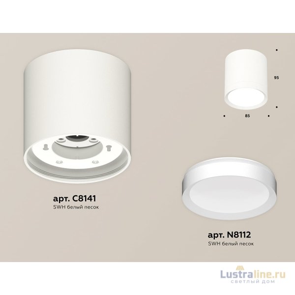 Потолочный светильник Ambrella Light Techno Spot XS8141001 (C8141, N8112)