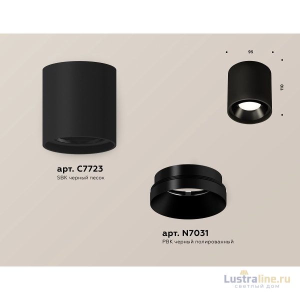 Потолочный светильник Ambrella Light Techno Spot XS7723002 (C7723, N7031)