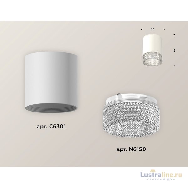 Накладной светильник Ambrella Light Techno XS6301040 (C6301, N6150) Накладной светильник Ambrella Light Techno XS6301040 (C6301, N6150)