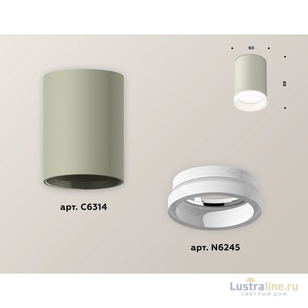 Накладной светильник Ambrella Light Techno XS6314040 (C6314, N6245)