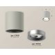 Потолочный светильник Ambrella Light Techno Spot XS7533023 (C7533, N7013)