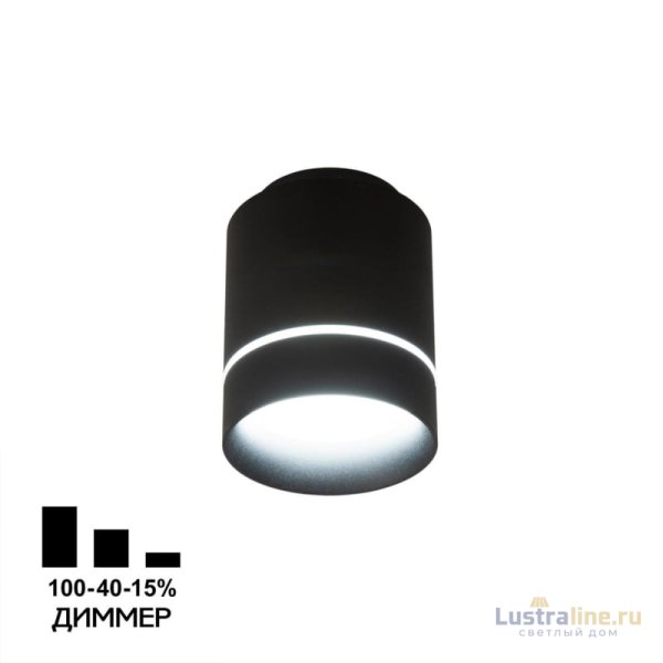Накладной светильник Citilux Борн CL745011N Накладной светильник Citilux Борн CL745011N