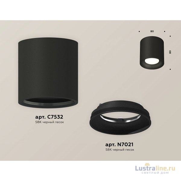 Потолочный светильник Ambrella Light Techno Spot XS7532010 (C7532, N7021)