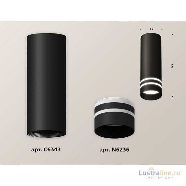 Потолочный светильник Ambrella Light Techno Spot XS6343042 (C6343, N6236) Потолочный светильник Ambrella Light Techno Spot XS6343042 (C6343, N6236)