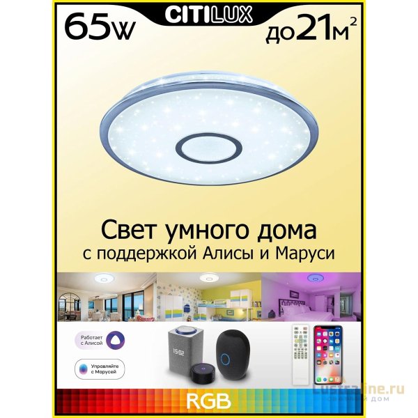 Накладной светильник Citilux CL703A60G Накладной светильник Citilux CL703A60G