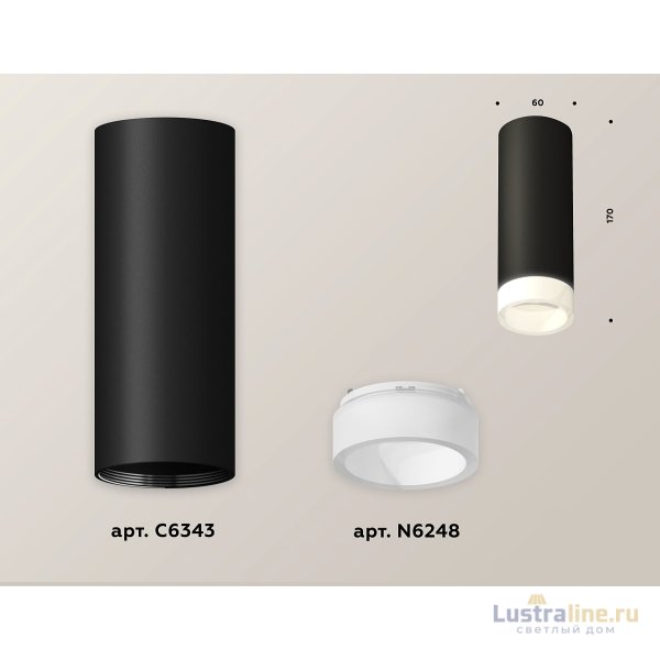 Потолочный светильник Ambrella Light Techno Spot XS6343043 (C6343, N6248)