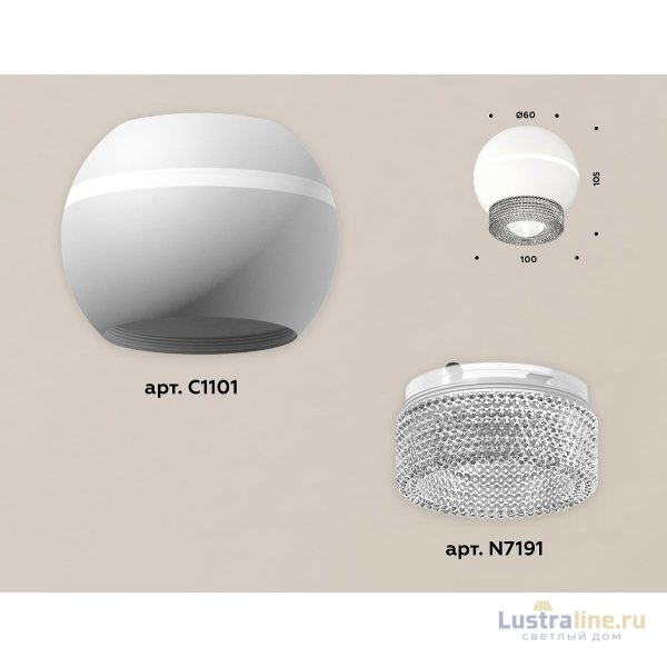 Потолочный светильник Ambrella Light Techno Spot XS1101030 (C1101, N7191)