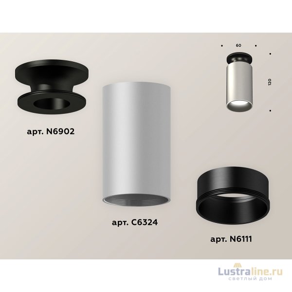 Потолочный светильник Ambrella Light Techno Spot XS6324101 (C6302, A2010, C6324, N6151) Потолочный светильник Ambrella Light Techno Spot XS6324101 (C6302, A2010, C6324, N6151)
