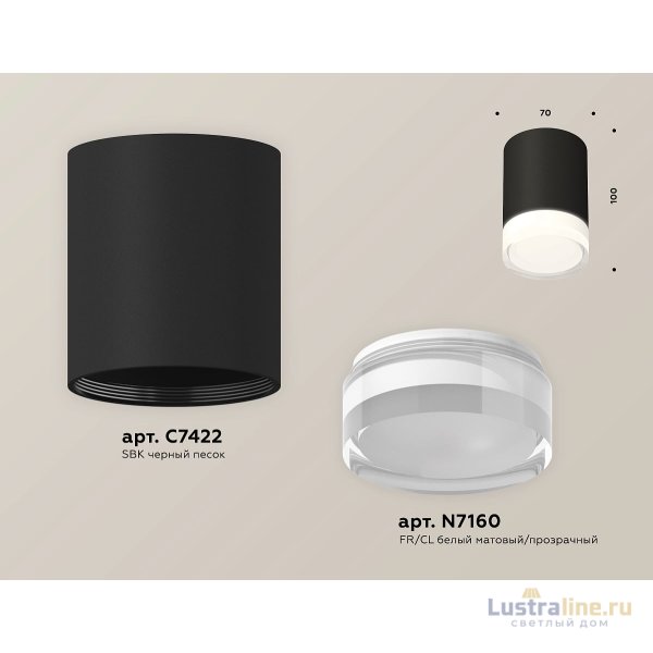 Потолочный светильник Ambrella Light Techno Spot XS7422023 (C7422, N7160)