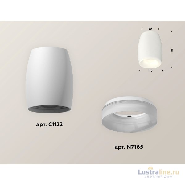 Накладной светильник Ambrella Light Techno XS1122021 (C1122, N7165) Накладной светильник Ambrella Light Techno XS1122021 (C1122, N7165)