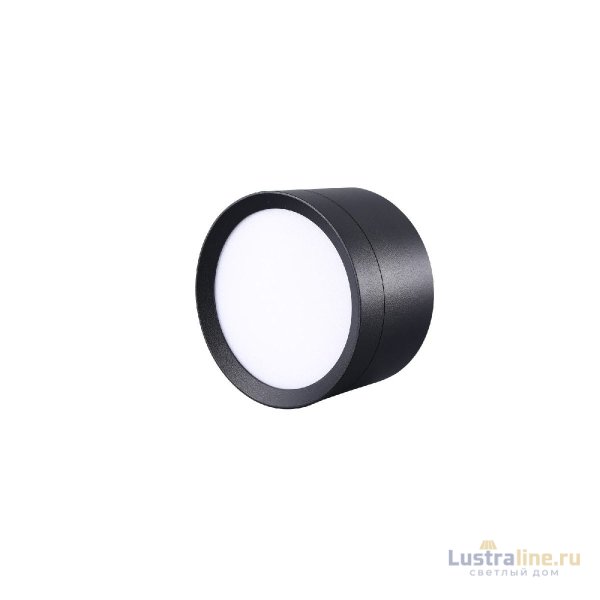Накладной светильник Lucia Tucci Fumi LTP-D002-01GX53-B