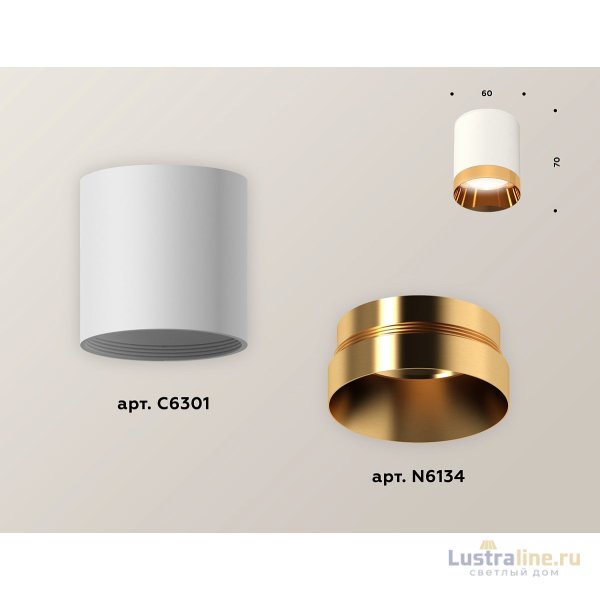 Накладной светильник Ambrella Light Techno XS6301024 (C6301, N6134)