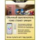 Накладной светильник Citilux CL737A080E