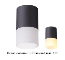 Накладной светильник Novotech 370678 Накладной светильник Novotech 370678