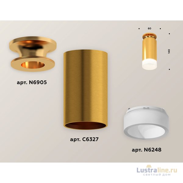 Потолочный светильник Ambrella Light Techno Spot XS6327082 (N6905, C6327, N6248)