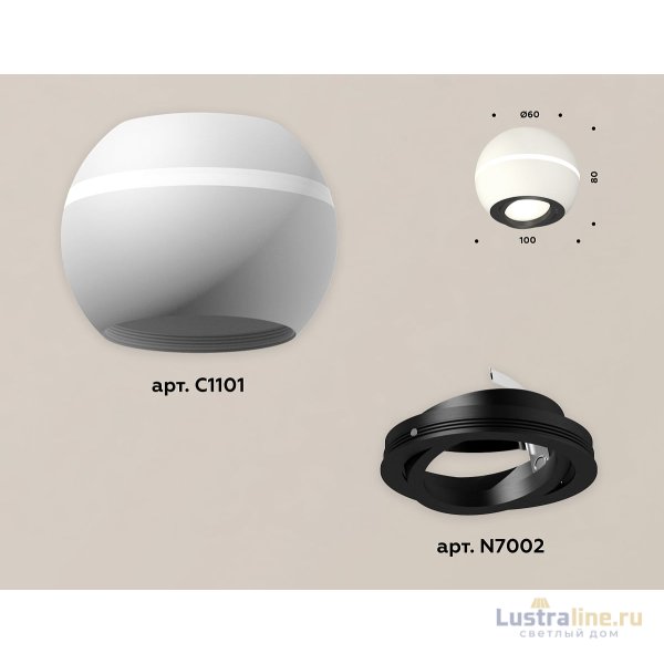 Накладной поворотный светильник с дополнительной подсветкой Ambrella Light Techno XS1101021 (C1101, N7002)