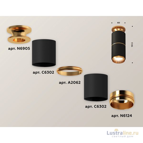 Потолочный светильник Ambrella Light Techno Spot XS6302240 (N6905, C6302, A2062, N6124) Потолочный светильник Ambrella Light Techno Spot XS6302240 (N6905, C6302, A2062, N6124)
