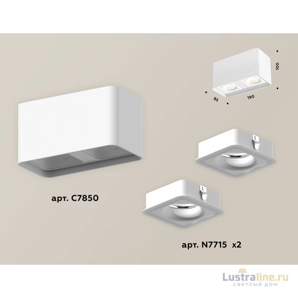 Потолочный светильник Ambrella Light Techno Spot XS7850020 (C7850, N7715)