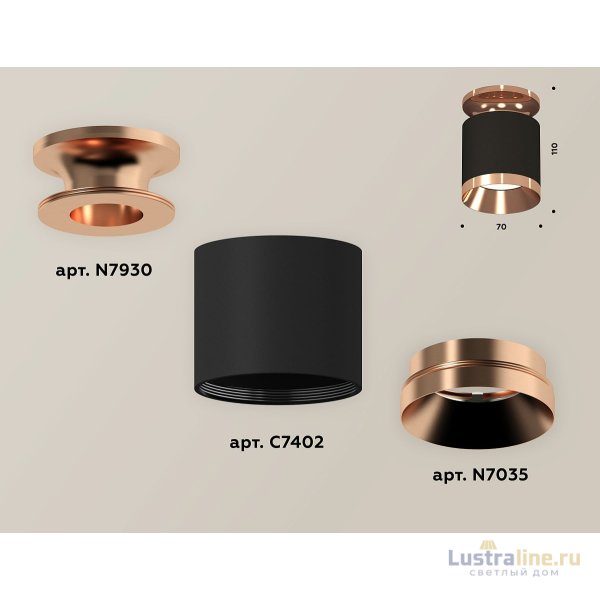 Накладной светильник Ambrella Light Techno XS7402121 (N7930, C7402, N7035) Накладной светильник Ambrella Light Techno XS7402121 (N7930, C7402, N7035)