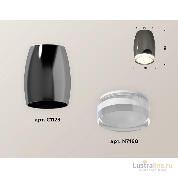 Накладной светильник Ambrella Light Techno XS1123022 (C1123, N7160) Накладной светильник Ambrella Light Techno XS1123022 (C1123, N7160)