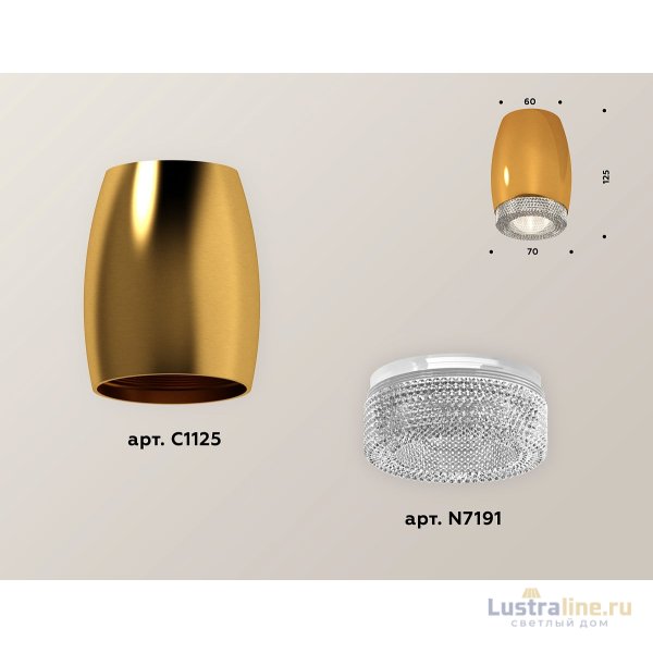 Накладной светильник Ambrella Light Techno XS1125010 (C1125, N7191) Накладной светильник Ambrella Light Techno XS1125010 (C1125, N7191)