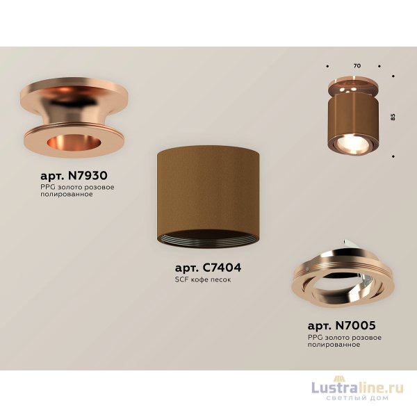 Потолочный светильник Ambrella Light Techno Spot XS7404140 (N7930, C7404, N7005)