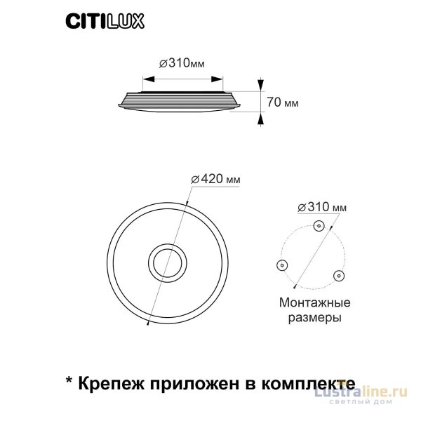 Накладной светильник Citilux CL703A30G
