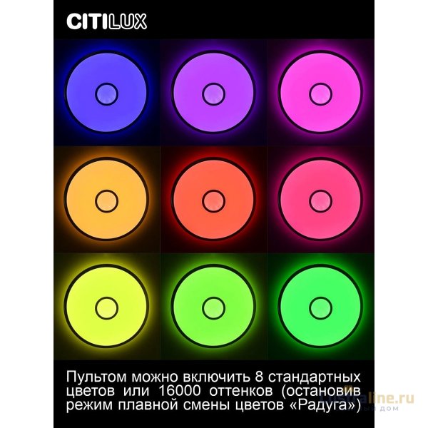 Накладной светильник Citilux CL703A80G Накладной светильник Citilux CL703A80G